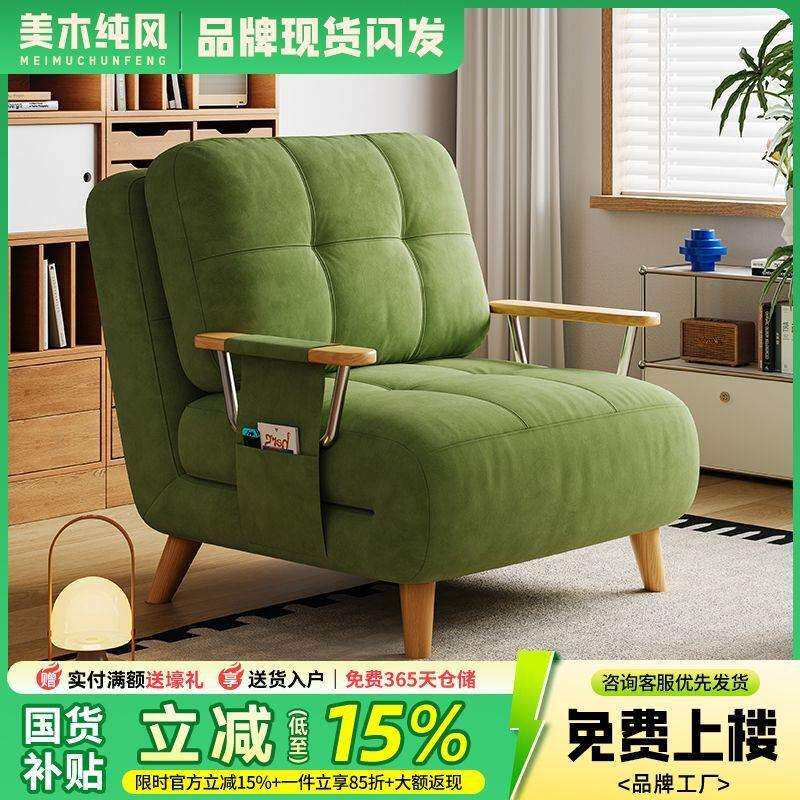 沙发床单人小户型伸缩沙发折叠两用多功能新款客厅实木可折叠阳台