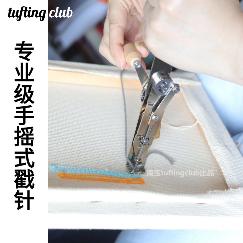 手摇式戳戳绣戳针戳笔 戳戳秀级工具 毛线画工具punch needle其他