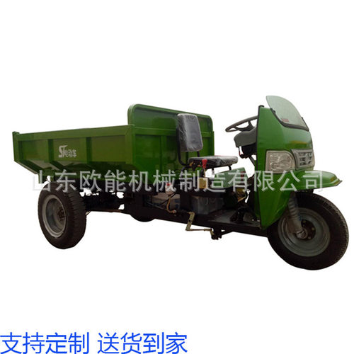 欧能电动自卸翻斗车矿用工程
