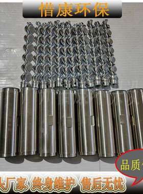 AB胶点胶泵3cc6cc12CC24CC定子转子，机封配件