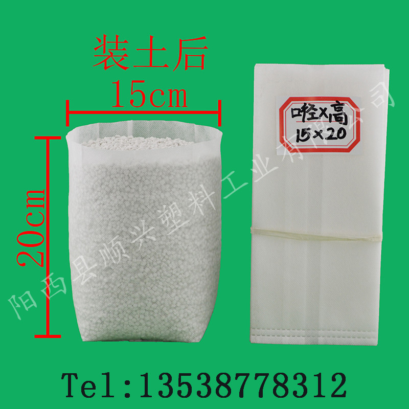 折边无纺布轻基质育苗袋批发
