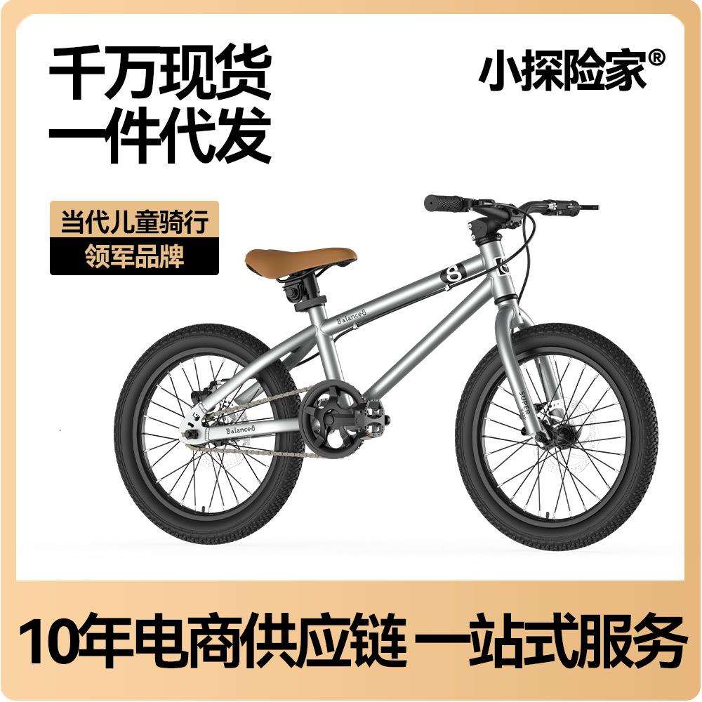 儿童自行车男孩女孩中大童脚踏单车16/20寸带辅轮小孩3-6-10岁