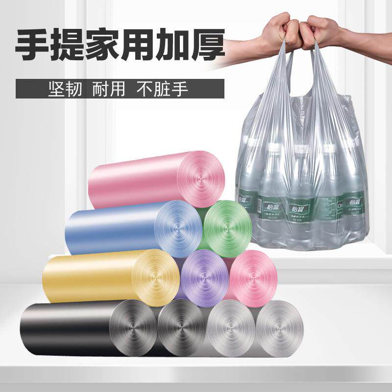 整箱加厚彩色商用家用宾馆厨房手提式垃圾袋一次性中号大号实惠装