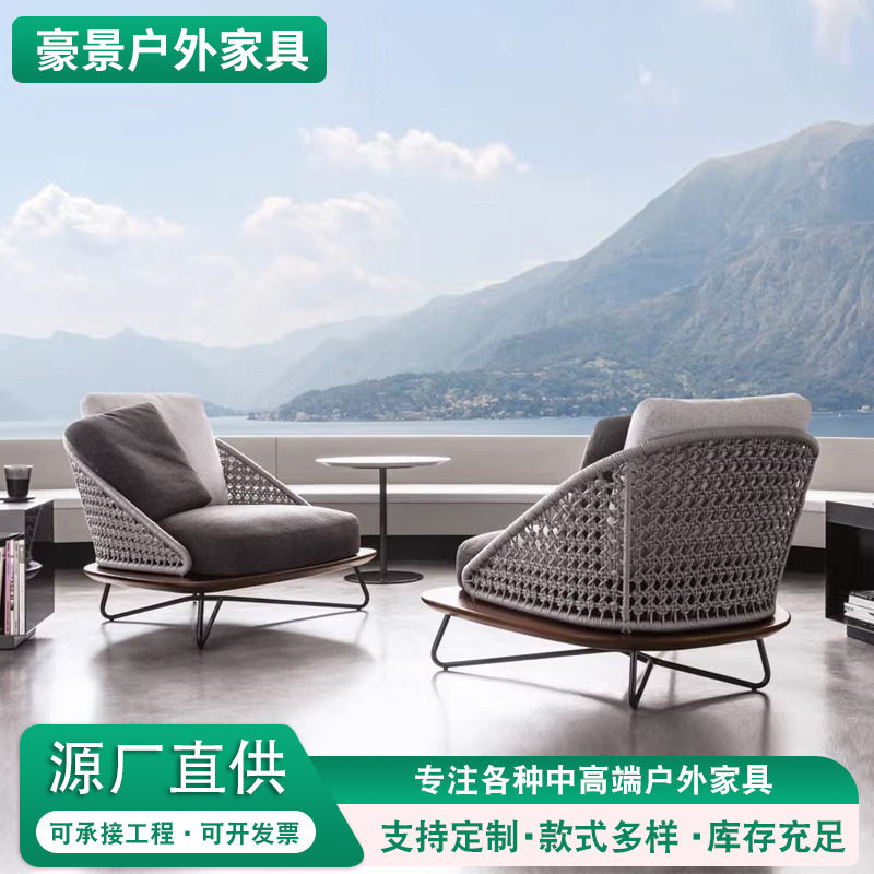 户外藤编沙发椅子菠萝格实木防水防晒庭院躺床椅组合客厅单人沙发