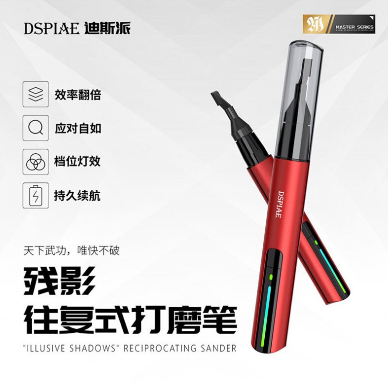 行家选ES-A 迪斯派往复式电动打磨笔水口研磨抛光电磨笔精细磨