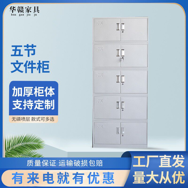 钢制带锁抽屉文件柜爆款