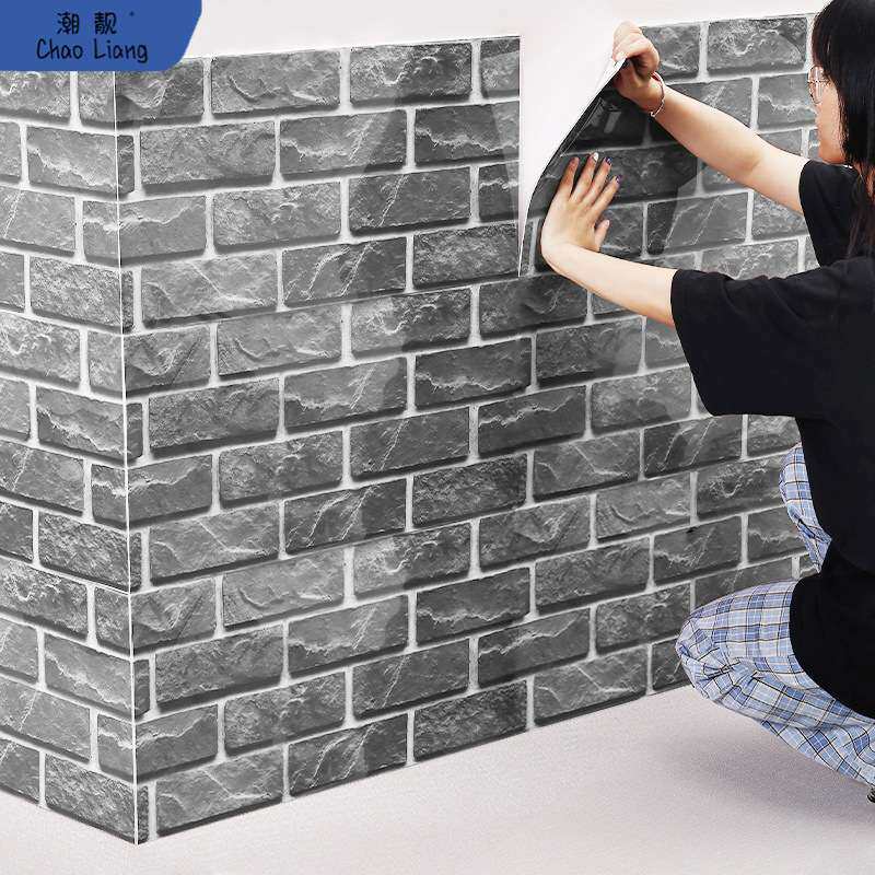 #。砖纹墙纸自粘3d立体墙贴防水防潮仿古墙砖复古饭店墙裙护包邮
