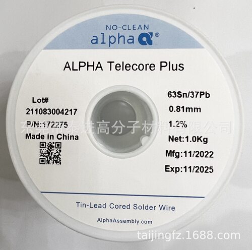 阿尔法有铅锡线63Sn/37Pb