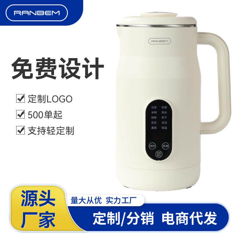 豆浆机果汁机家用小型多功能全自动加热破壁机免过滤1-4人