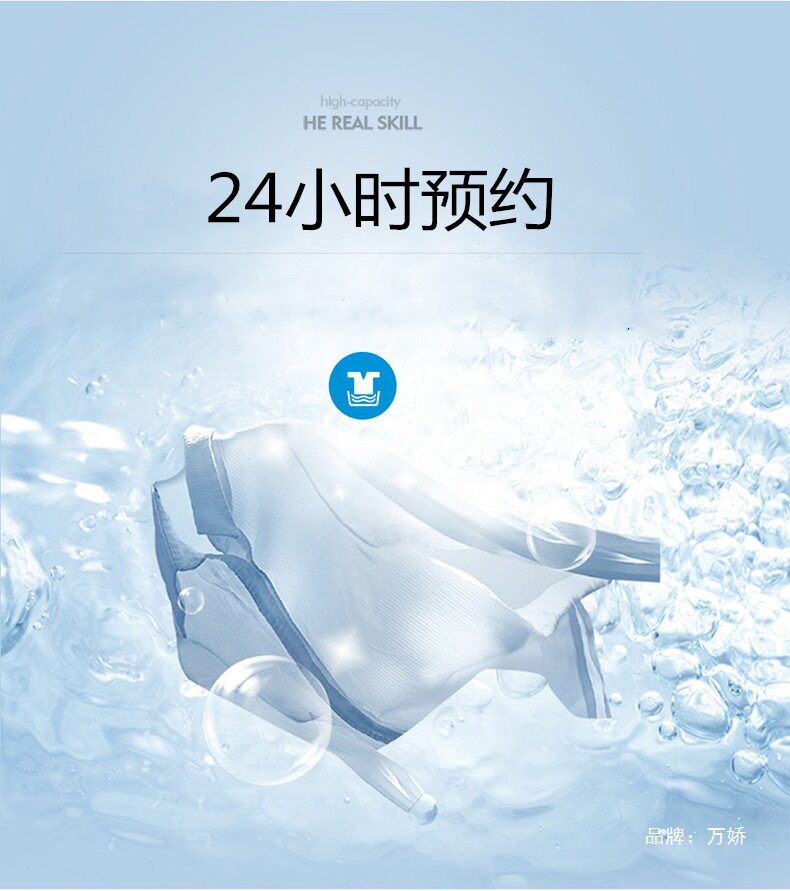 美乐全自动小型滚筒波轮洗衣机