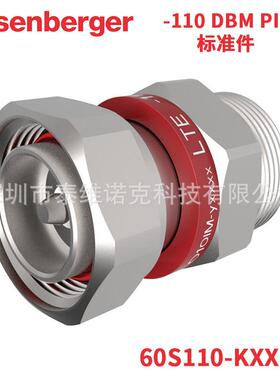 60S110-K19N1罗森伯格Rosenberger1900MPIM716DIN连接器标准件