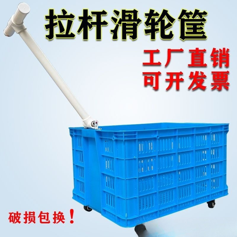 带轮特厚塑料收纳筐快递幼儿园