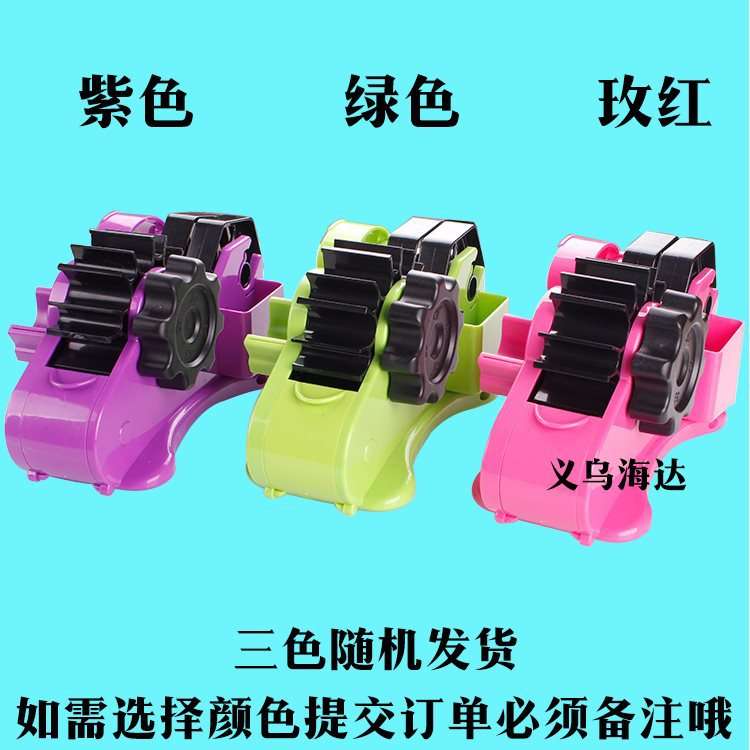 S*自动多功能胶带座透明胶带切割器大号胶纸座打包机胶纸座封