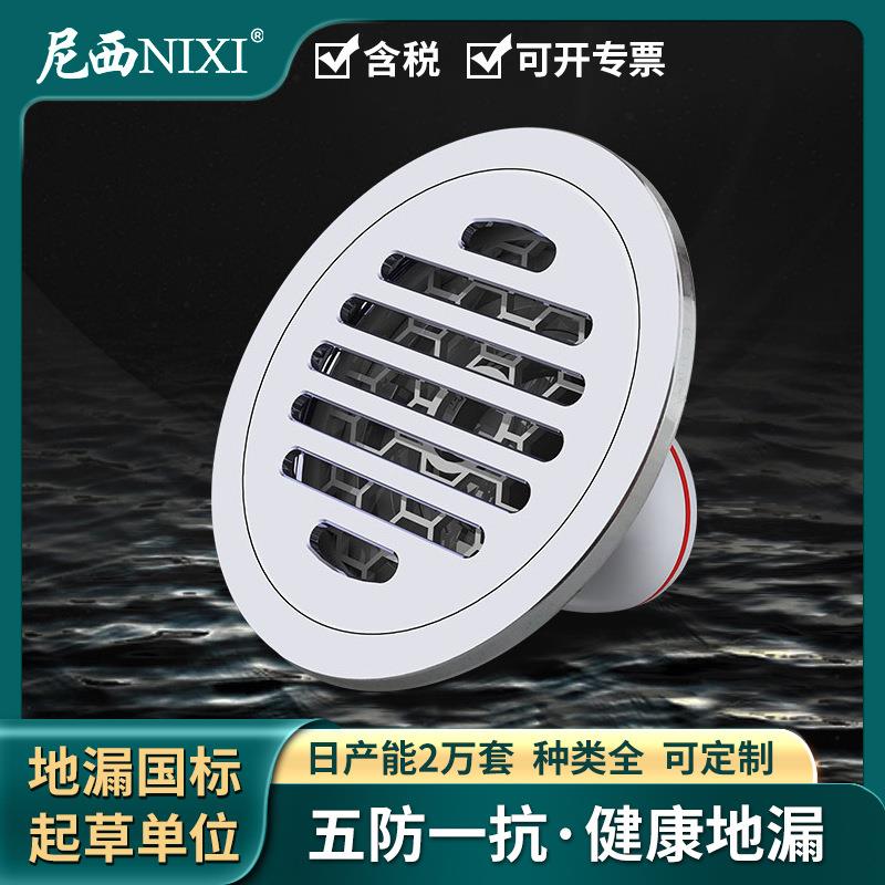 全铜地漏防臭厨房卫生间淋浴房阳台防虫防堵塞防返溢地漏排水