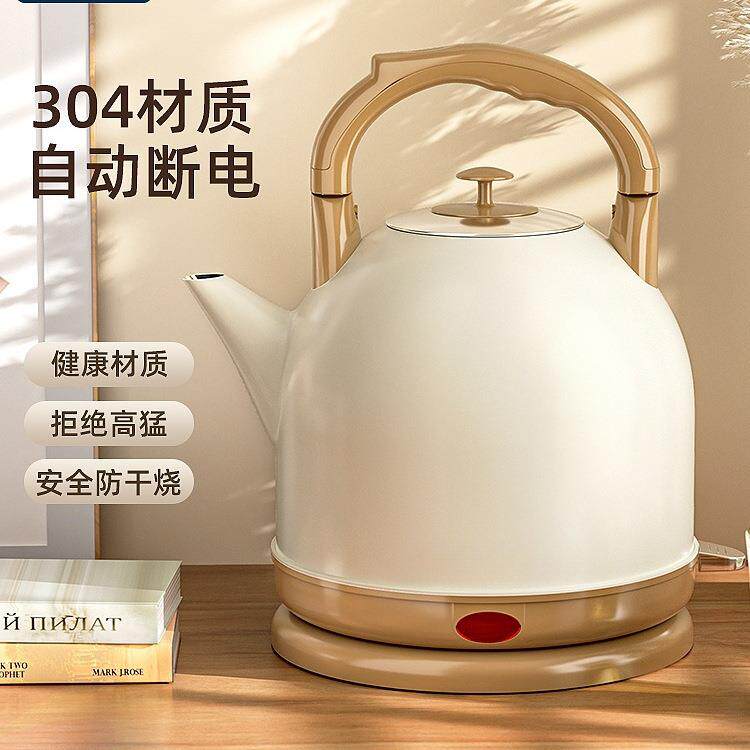 烧水壶家用电热水壶自动断电大容量304不锈钢煮水开水壶5L