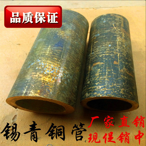 批发零售ZCuSn3Zn11Pb4耐磨锡青铜棒 耐腐易加工铸造铜套 可定