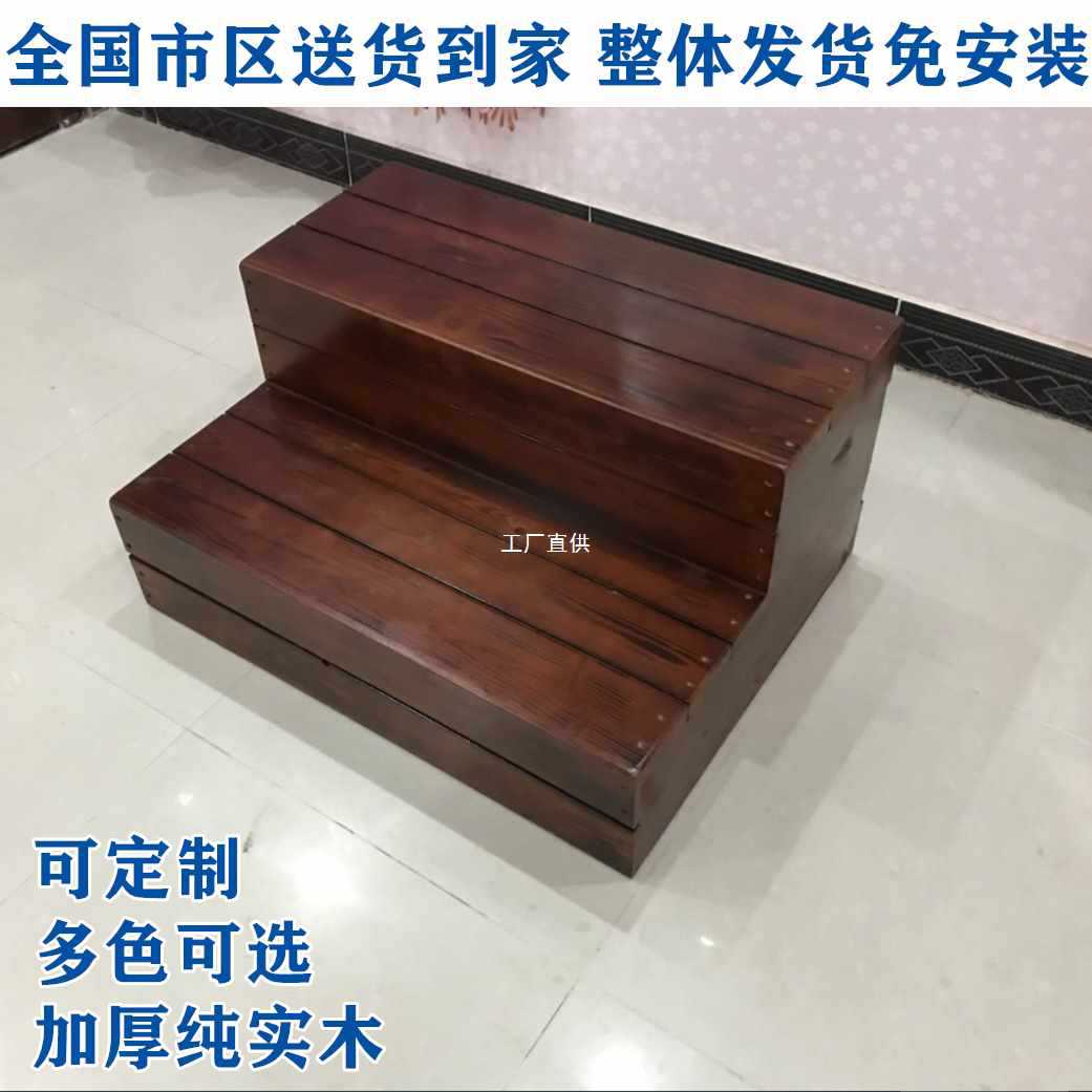 家用实木双层二步梯凳脚踏飘窗