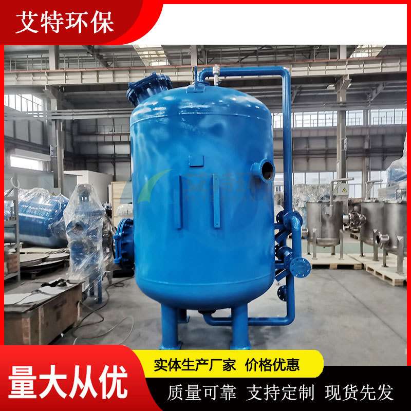 供应  电厂工业循环水过滤压损小 全自动多介质过滤器