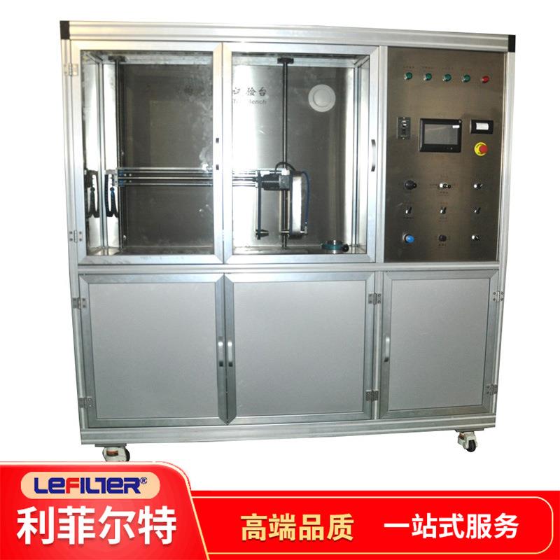 QS-MP15K结构完整性试验台厢式油品过滤器多功能汽车检测