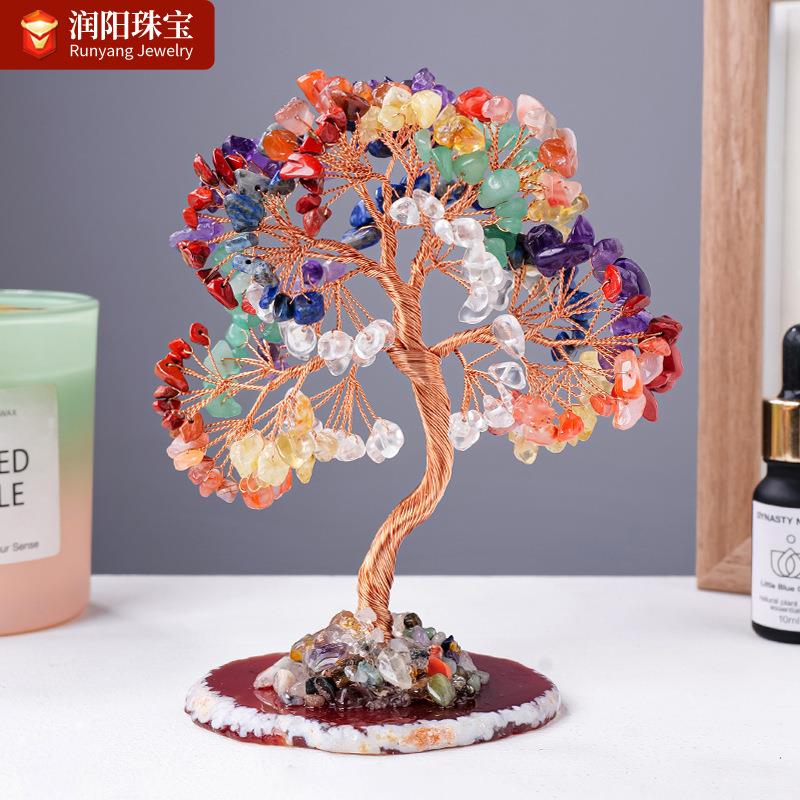 水晶树摆件天然玛瑙底座发财树紫水晶黄水晶摇钱树七彩碎石生命树