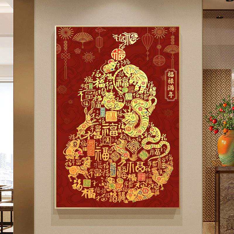 钻石画2024新款客厅贴画十二生肖砖石画水钻新中式钻石十字绣满钻
