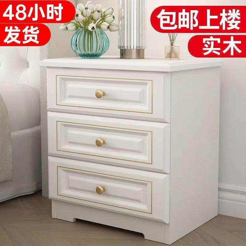 实木床头柜简约现代白色卧室储物收纳柜北欧经济型床边小柜子整装