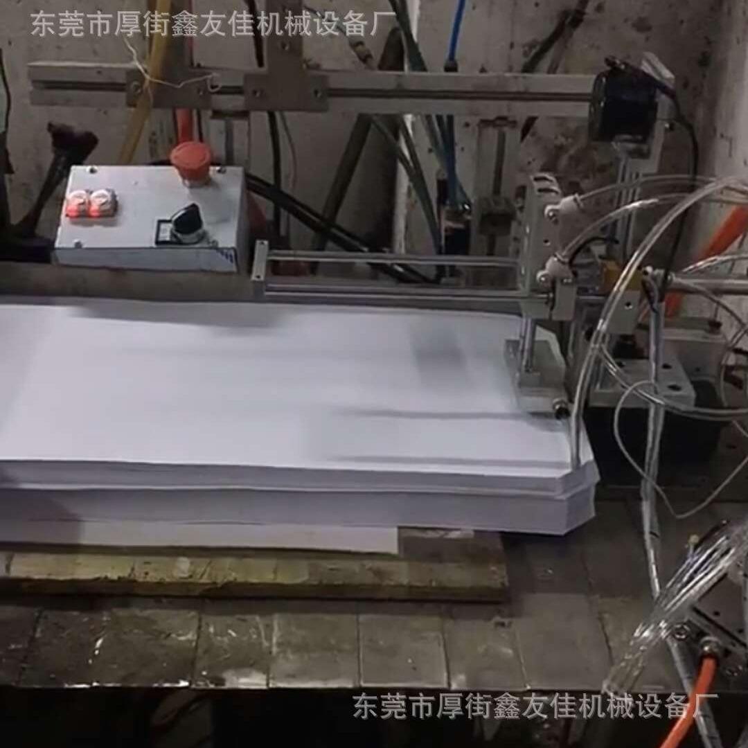 厚街镇飞达送纸器小型送纸机小送纸器