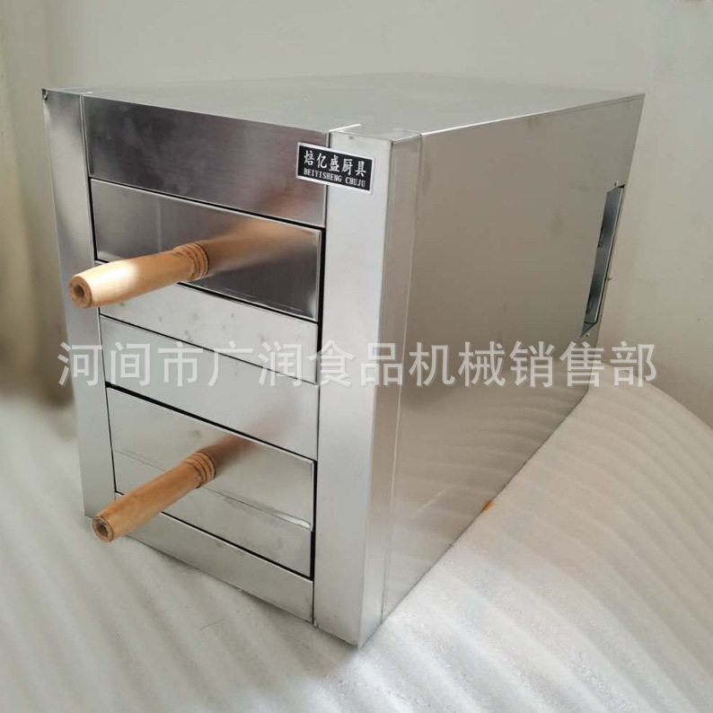 火烧老肉夹馍炉子烧饼商用批发烤饼胚炉子