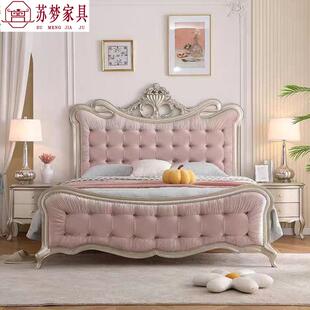 美式轻奢实木床现代简约主卧双人公主床欧式宫廷法式高端大气婚床