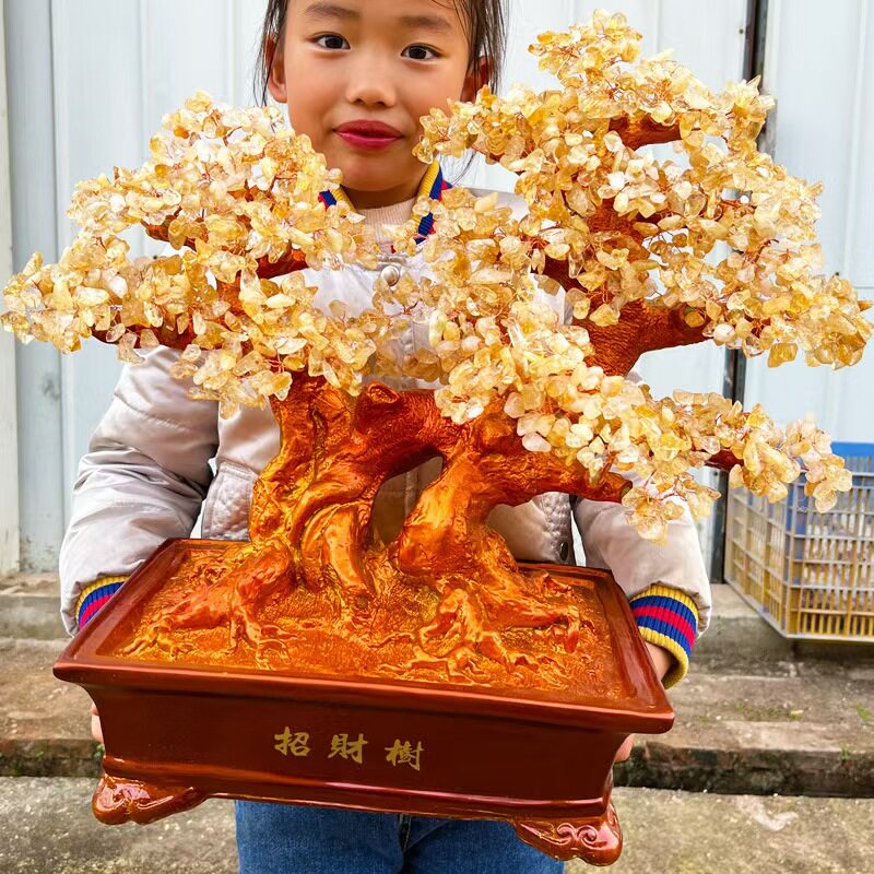 黄水晶招财树招财进宝摇钱树摆件乔迁新居贺礼客厅前台风水装
