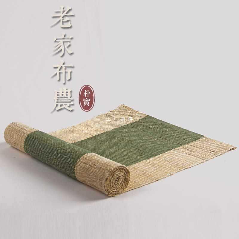 现代中式桌旗简约夏布茶席日式苎麻布料桌布茶几茶旗布艺茶垫