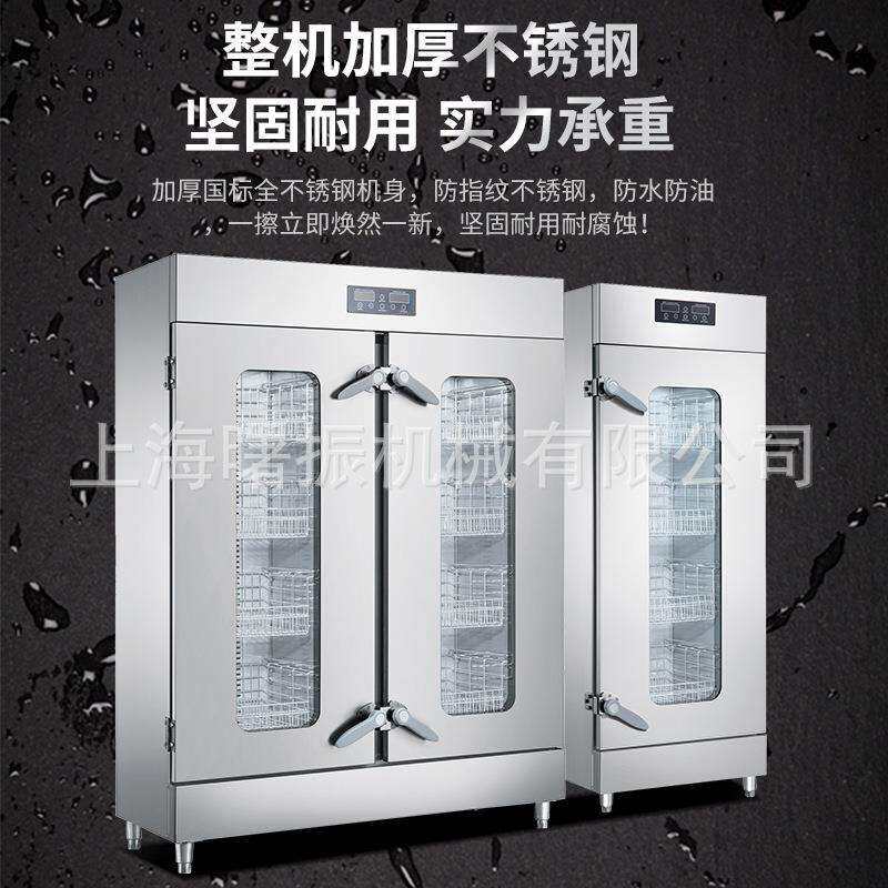 商用高温蒸汽烘干消毒柜热风循环餐具毛巾烘干消毒房微电脑控制
