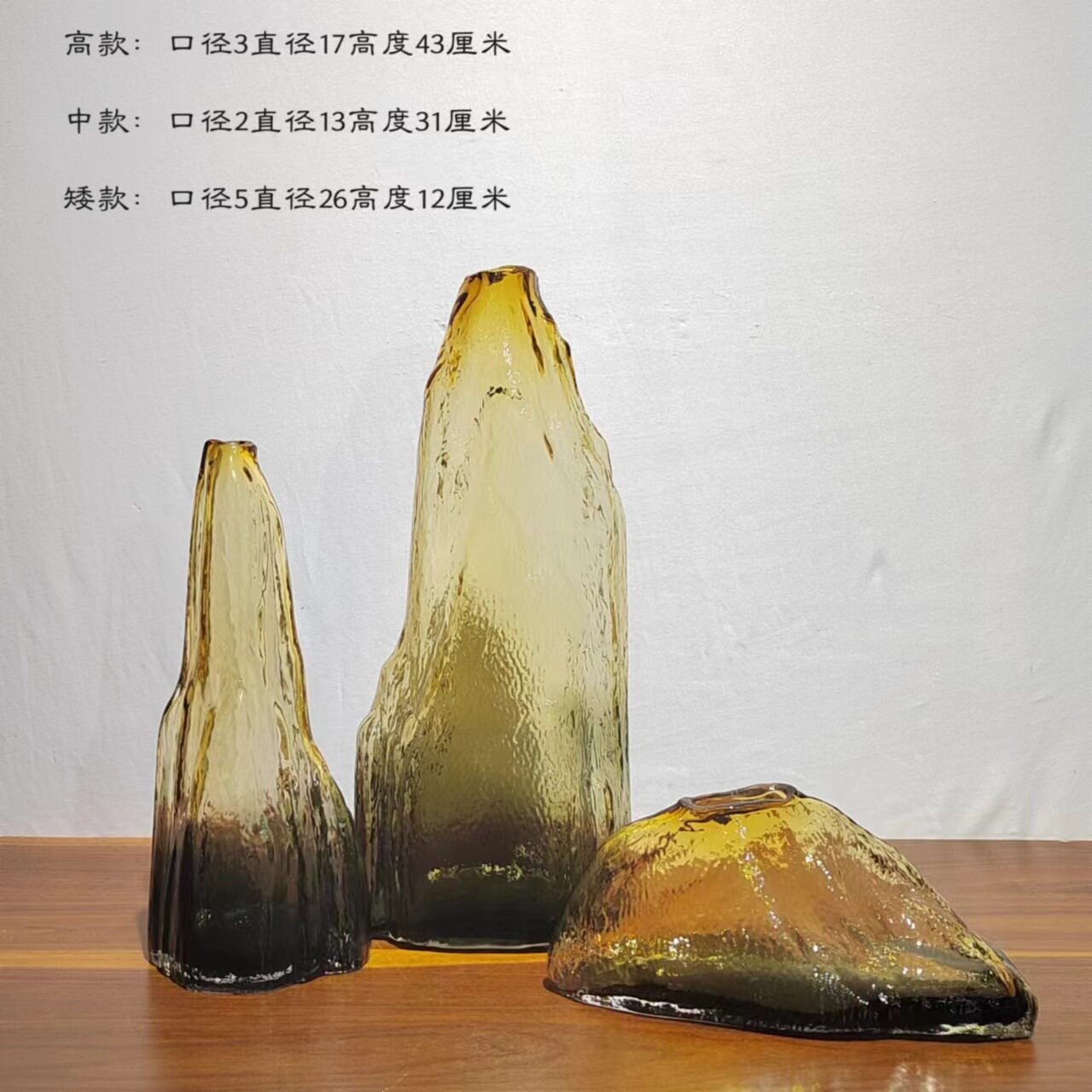 现代简约假山摆饰玻璃花瓶插花摆件家居样板房客厅软装饰品摆件