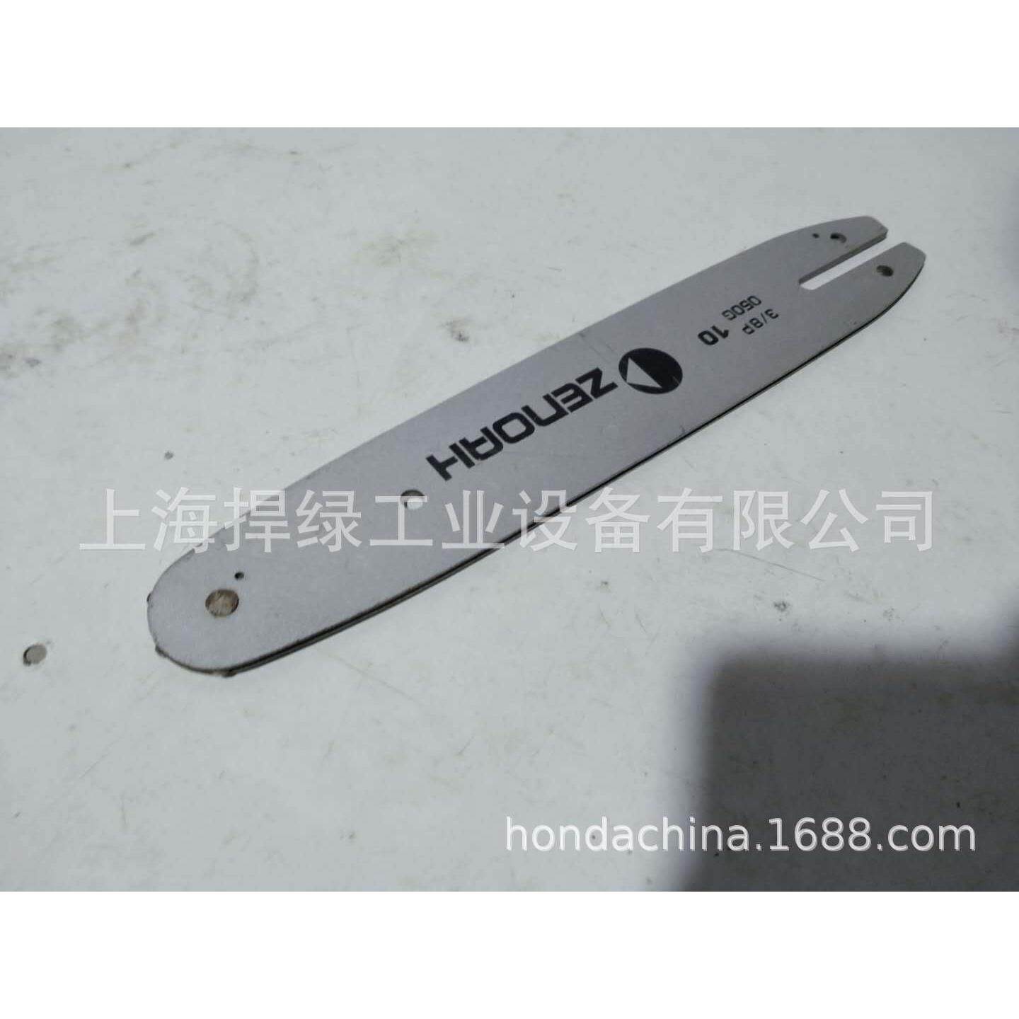 10寸导板小型油锯易损件汽油锯园林配件