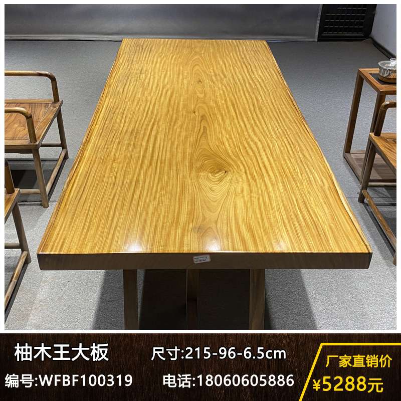 实木大板原木书桌办公茶台办公餐桌整块大板柚木王大班台画案茶桌