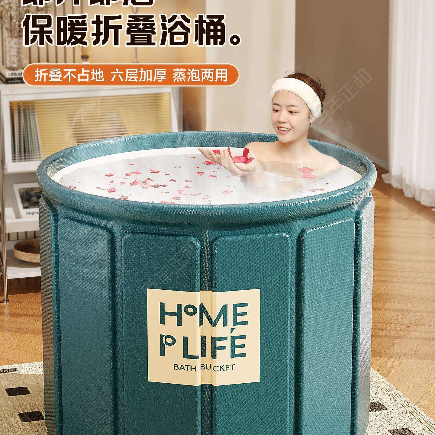泡澡桶大人折叠儿童洗澡桶加厚成人全身浴桶家用沐浴桶浴缸坐浴盆