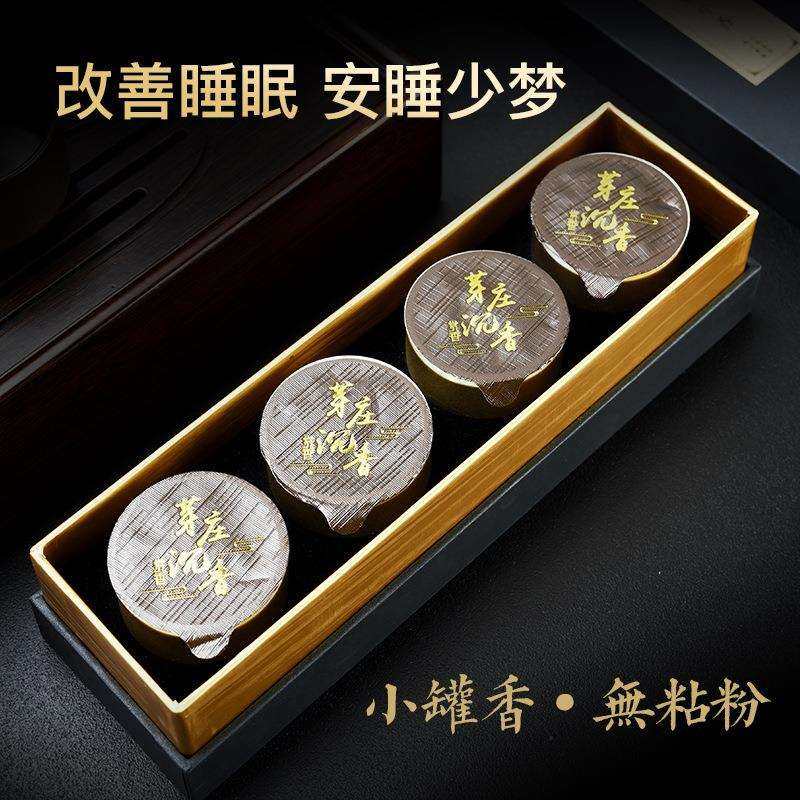 40片装无粘粉盘香鹅梨帐中香天然檀香芽庄沉香小盘香