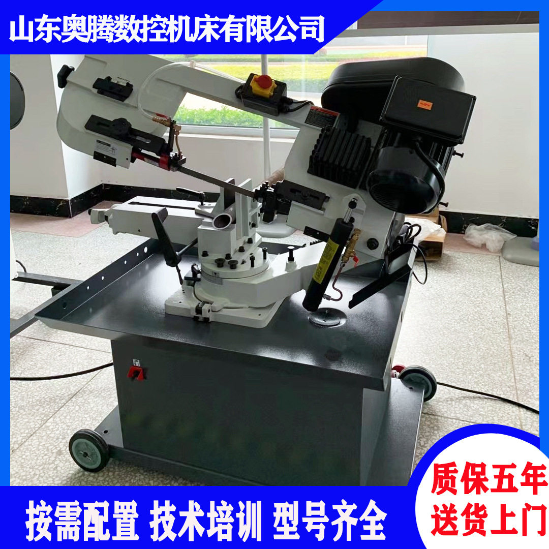 小型便携液压剪刀式锯床