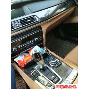 适用于09-14款宝马7系730740内饰改装贴纸中控台档位装饰车贴膜