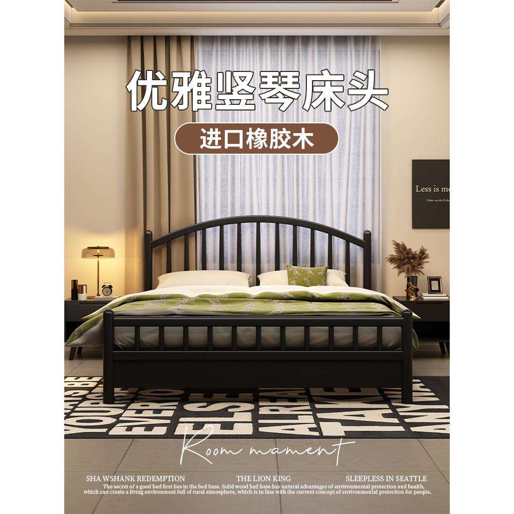 my北欧黑色复古美式纯实木床1米35双人1.8米现代简约1.5m储物公主