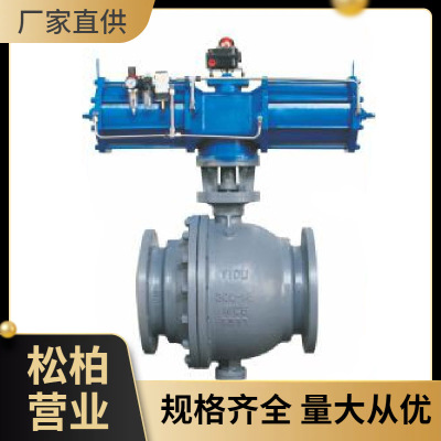 气动双作用卸灰硬密封球阀