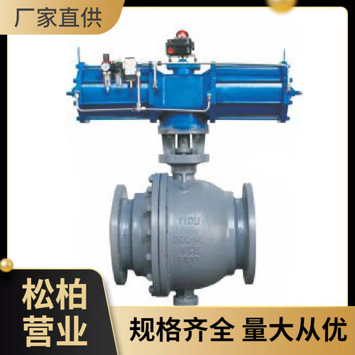 气动双作用卸灰硬密封球阀