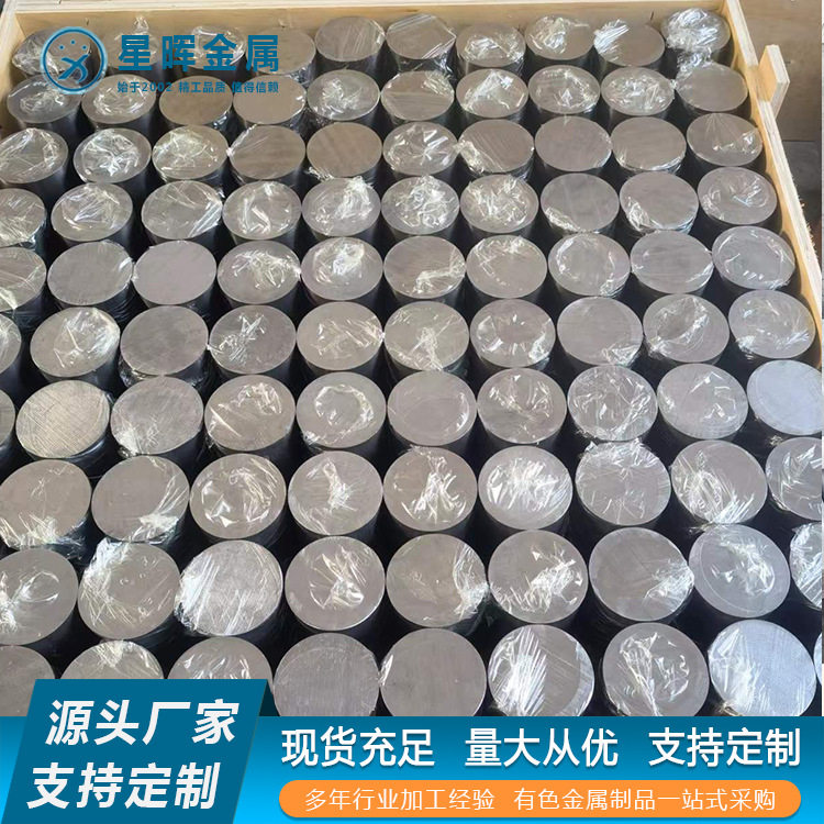 TC4钛合金棒GR2钛合金棒料TA1 TA2 GR5钛材加工 钛棒