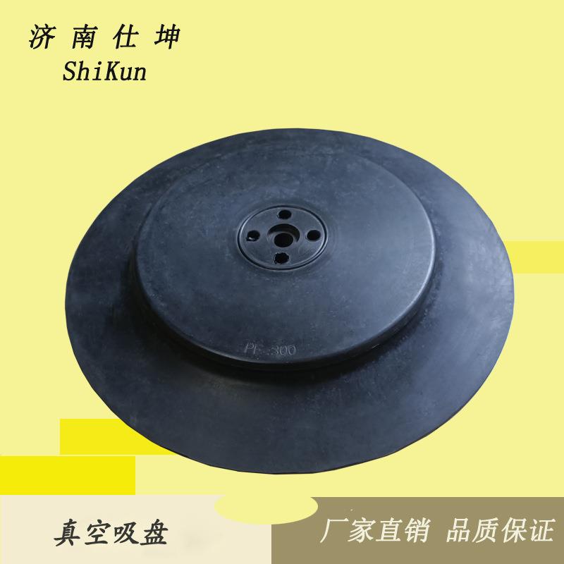 PF-300大吸力工业吸盘橡胶真空吸盘气动执行元件现货