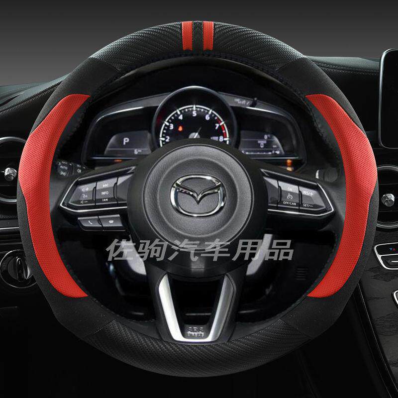 马自达3昂克赛拉阿特兹CX4CX5睿翼马3/6专用方向盘套四季通用改装