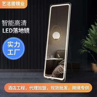 落地镜智能高清防雾LED三色调光化妆镜理发店家用卧室全身试衣镜