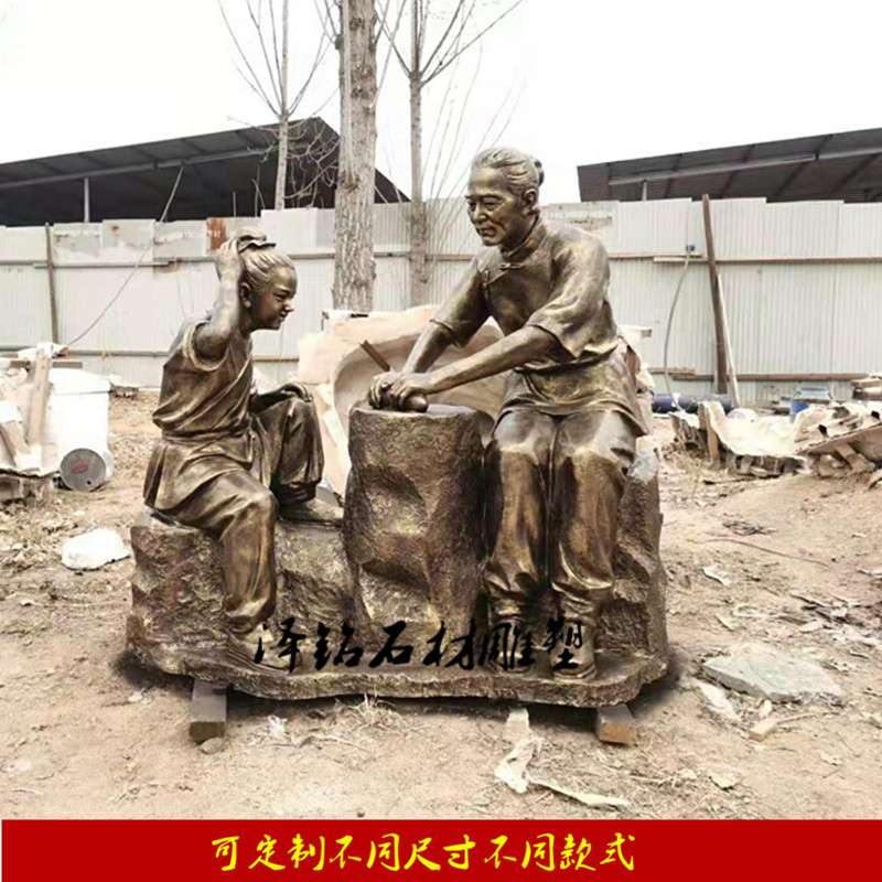 现货玻璃钢寓言故事古代历史铁杵磨成针成语典故铸铜人物雕像摆件