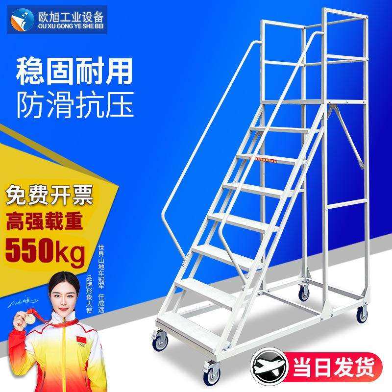 家用搬货取货登高梯可移动带轮子上阁楼用梯可拆卸登高平台作业梯