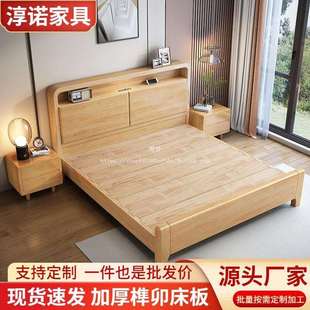 奇梦轻奢小户型榫卯带储物床夜灯静音气压北欧简约米全实木床充电