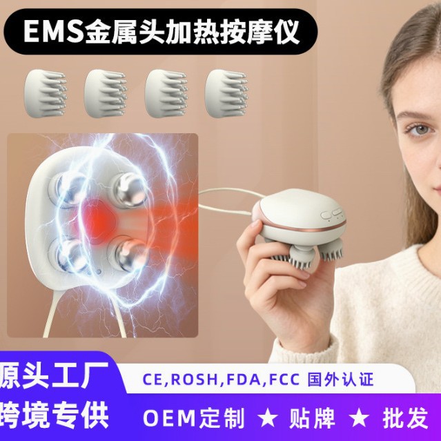 工厂直销手持式头皮按摩仪头部按摩器头疗解压穴位电动经络刷防水